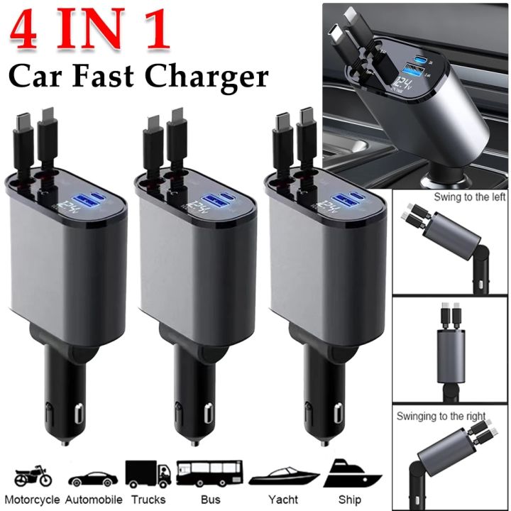 "120W Retractable Fast Car Charger 4-in-1 USB-C PD QC3.0 Adapter